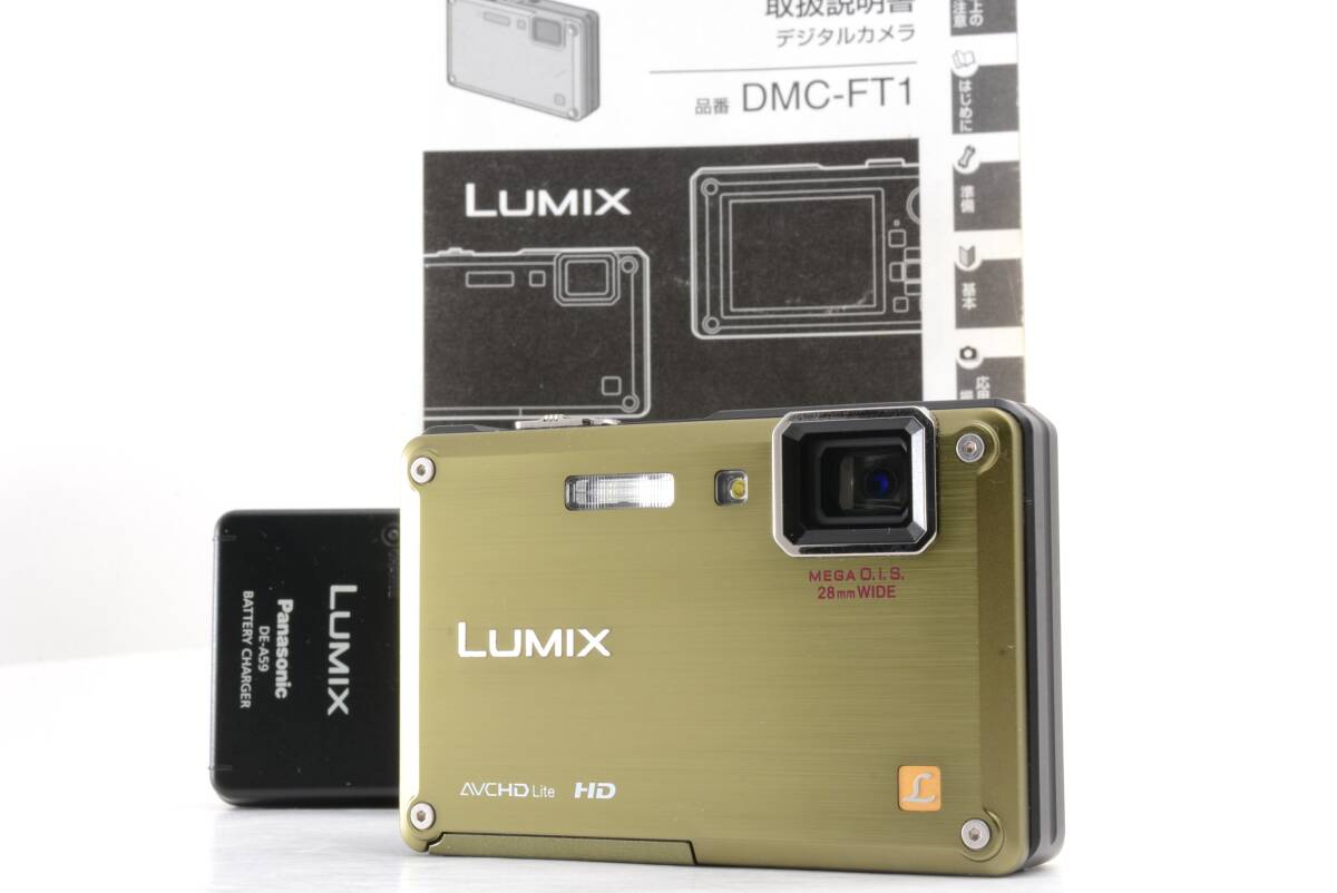 管WW1977 動作品 パナソニック Panasonic LUMIX DMC-FT1 ルミックス グリーン コンパクトデジタルカメラ 取説 充電器付