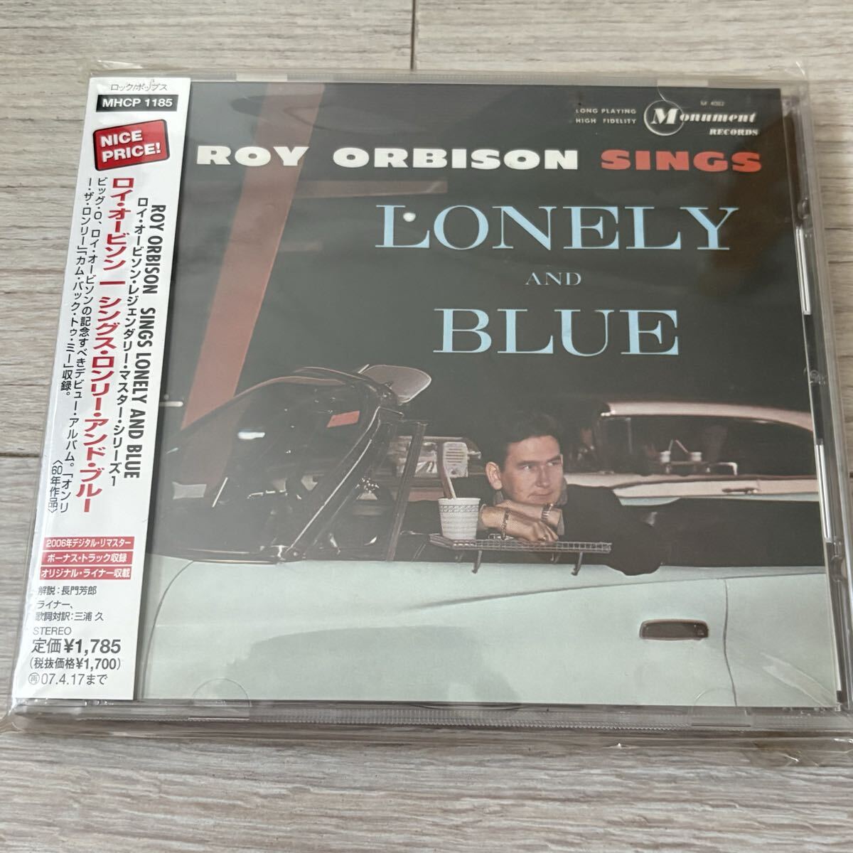 ROY ORBISONロイ・オービソン「シングス・ロンリー・アンド・ブルー」国内リマスター盤