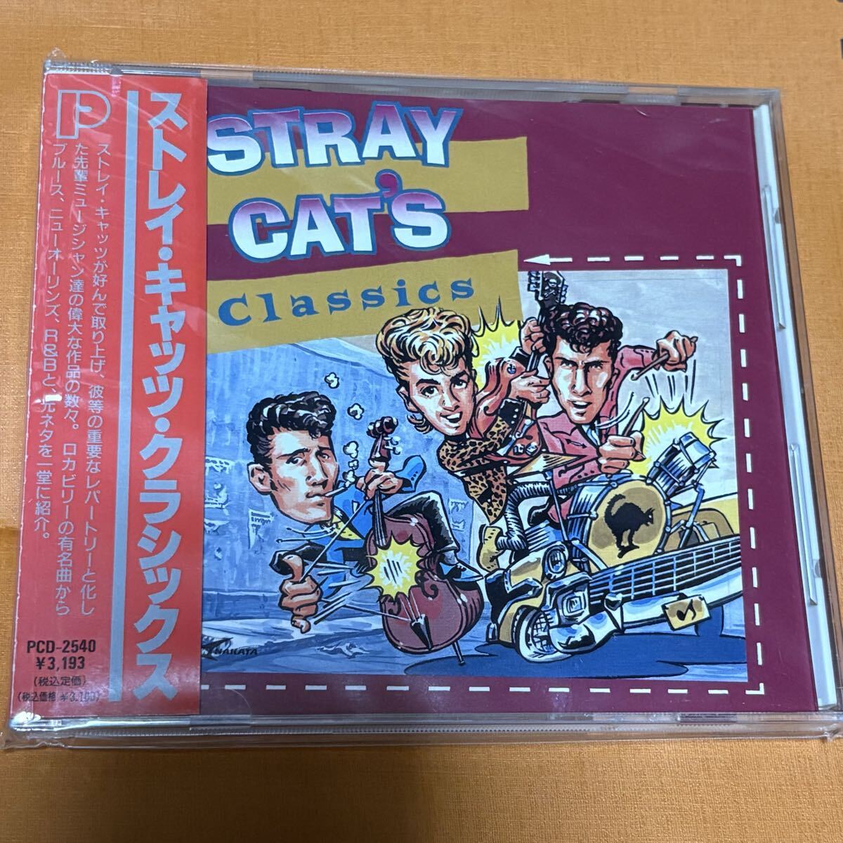 「ストレイキャッツ・クラシックス」50'sロカビリーコンピ盤