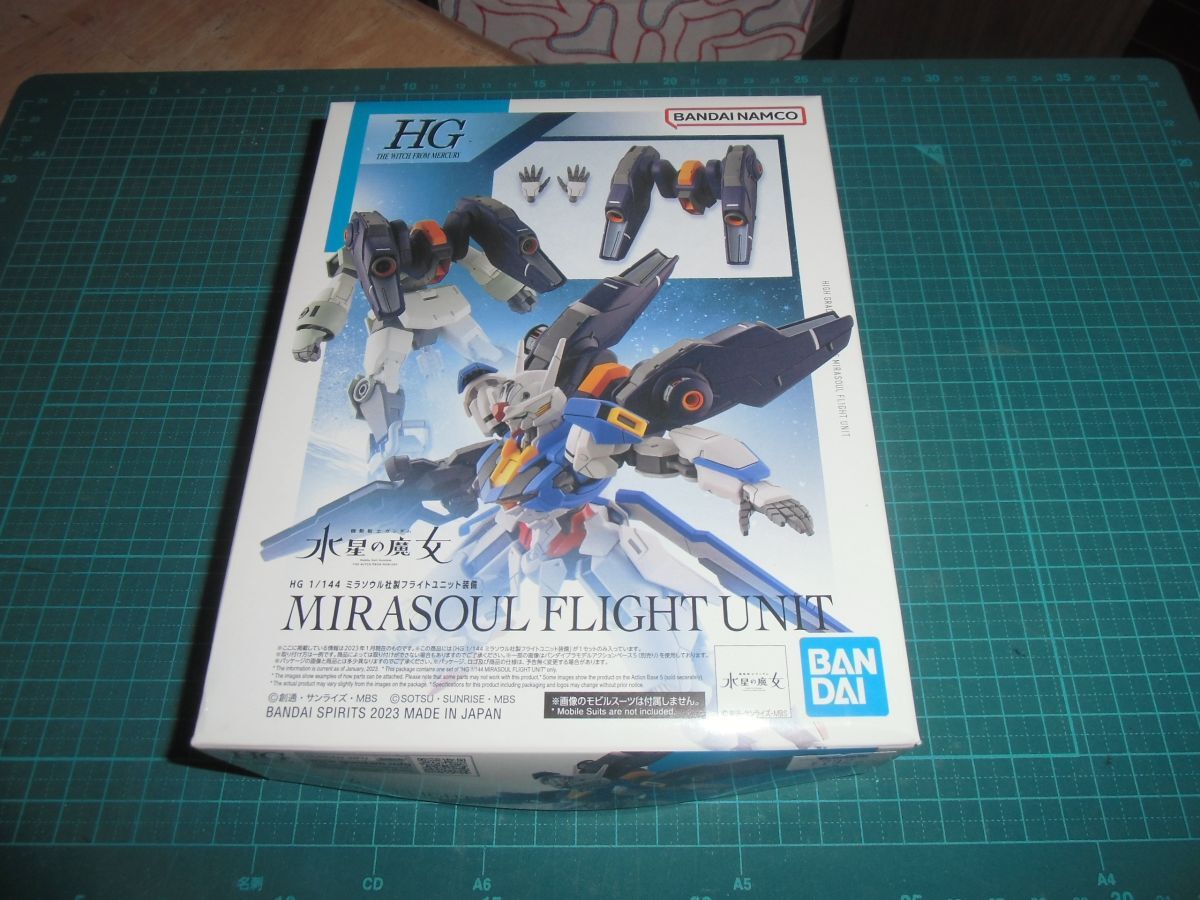 HG 1/144　ミラソウル社製フライトユニット装備　バンダイ　機動戦士ガンダム 水星の魔女