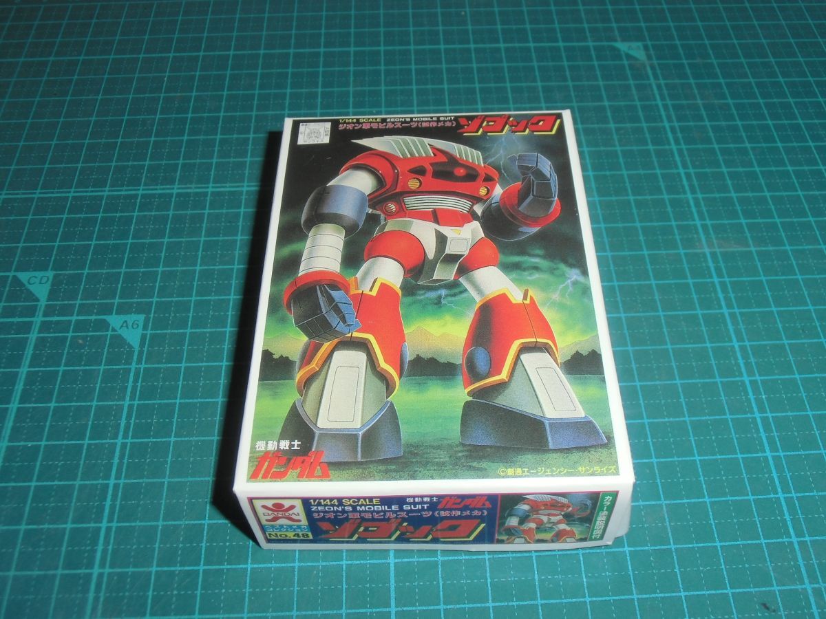 ガンプラコレクション大量出品 送料￥180~☆1/288 ガンプラコレクション　ゾゴック　バンダイ　機動戦士ガンダム　旧キット　1/144