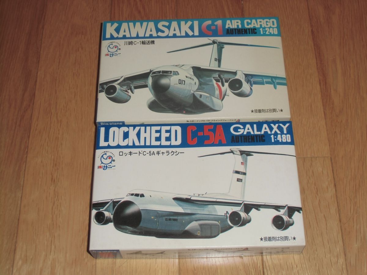 まとめて2点セット☆1/240 川崎C-1輸送機 & 1/480 ロッキードC-5A ギャラクシー　サニー