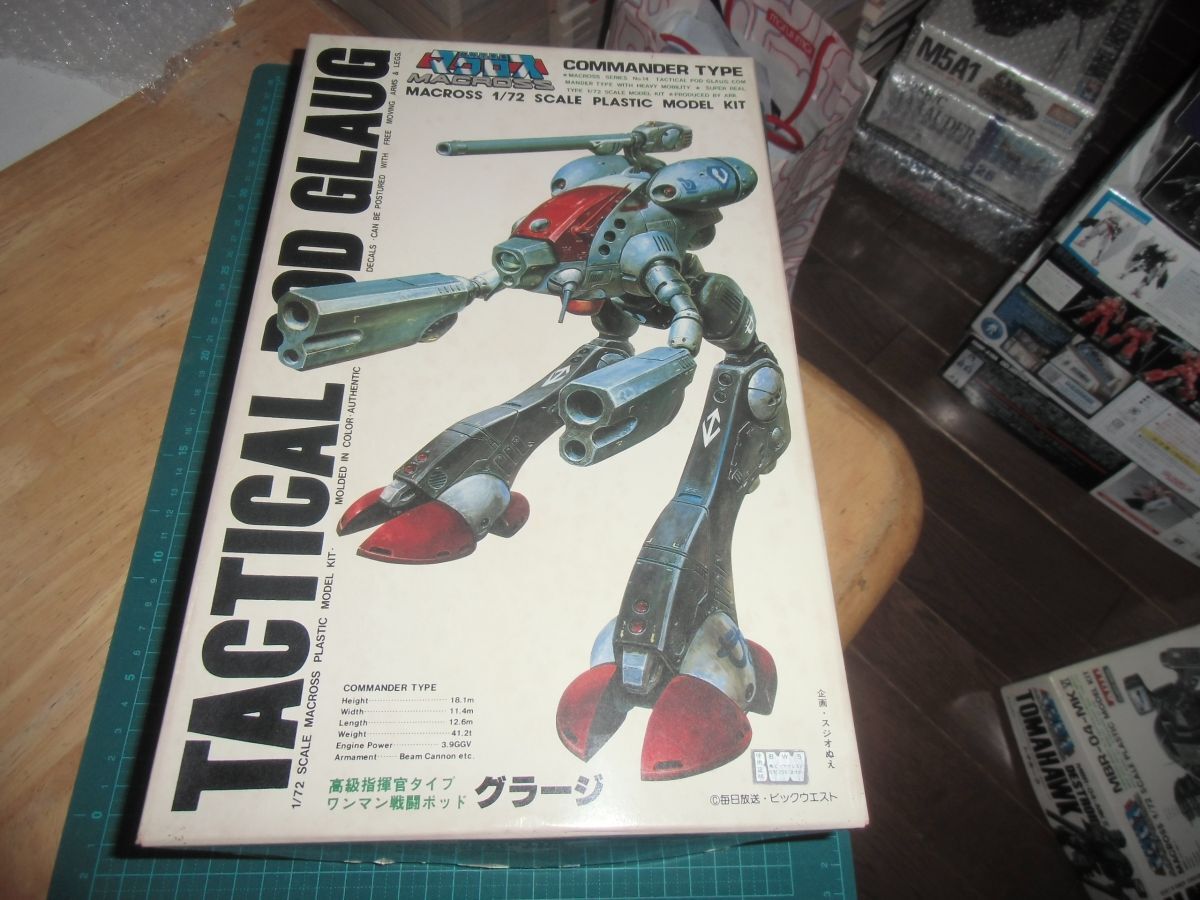 アリイマクロス大量出品☆1/72　グラージ　アリイ　超時空要塞マクロス　旧キット