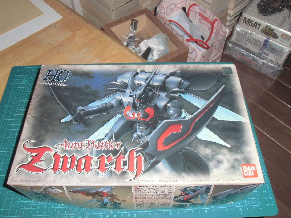 HG 1/72　ズワァース　バンダイ　聖戦士ダンバイン　オーラバトラー