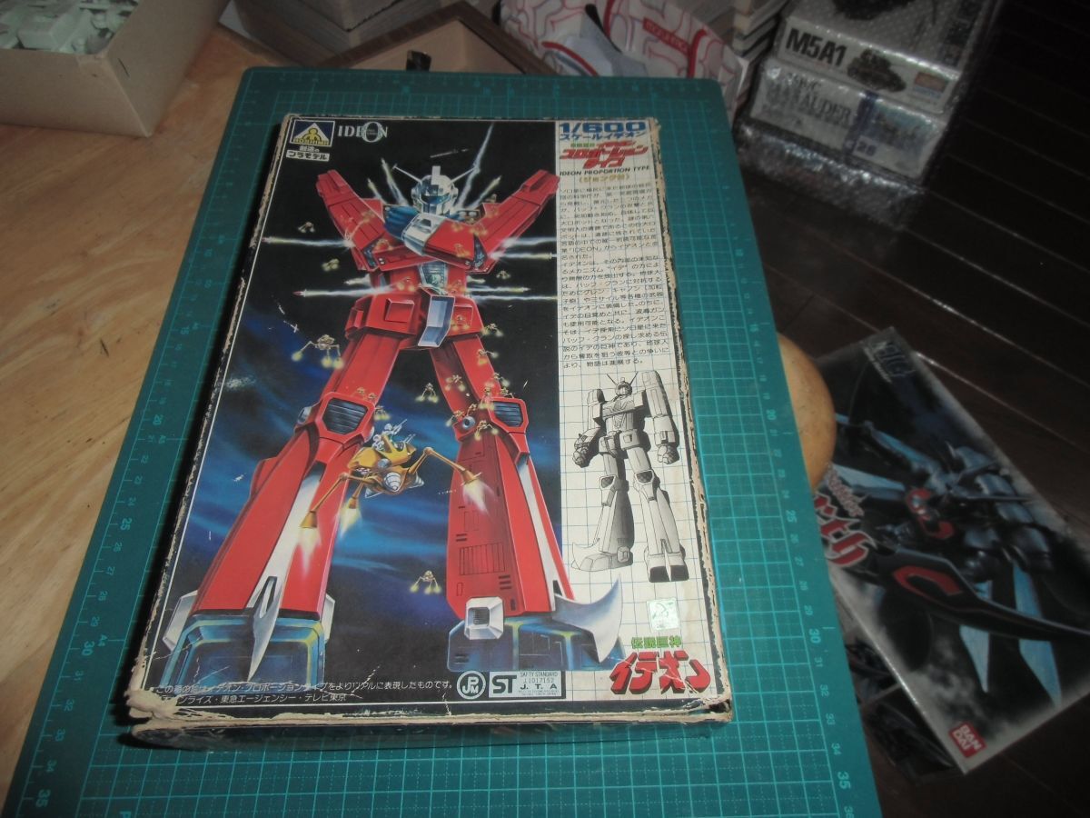 1/600　イデオン　プロポーションタイプ　アオシマ　伝説巨神イデオン　ジョング付