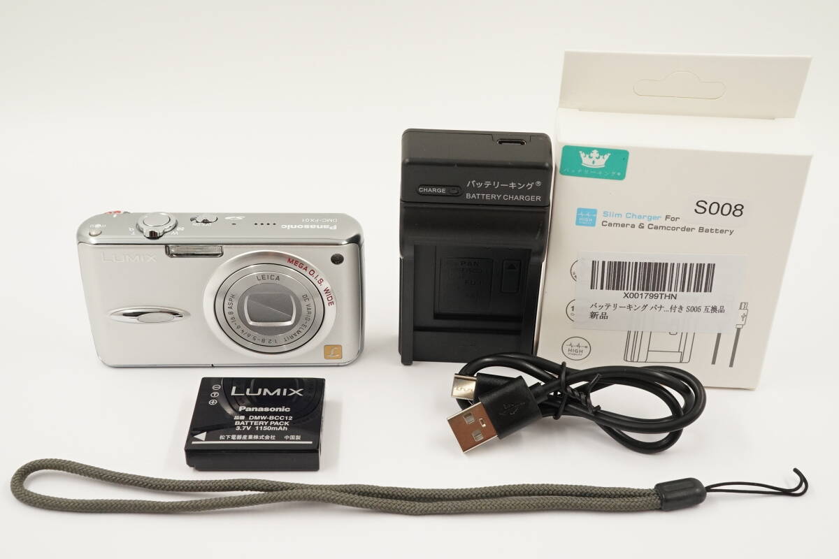 39■売り切り■良品■Panasonic LUMIX■DMC-FX01■パナソニック ルミツクス シルキー シルバー■Leica DC VARIO-ELMARIT■動作品■