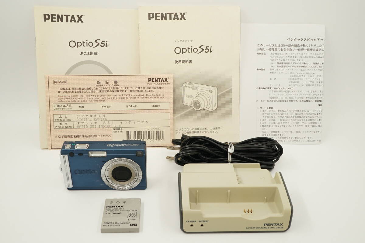 706■売り切り■PENTAX Optio S5i■D-BC25 BATTERY CHARGING STAND■ペンタックス オプティオ インディゴブルー■動作品■現状■