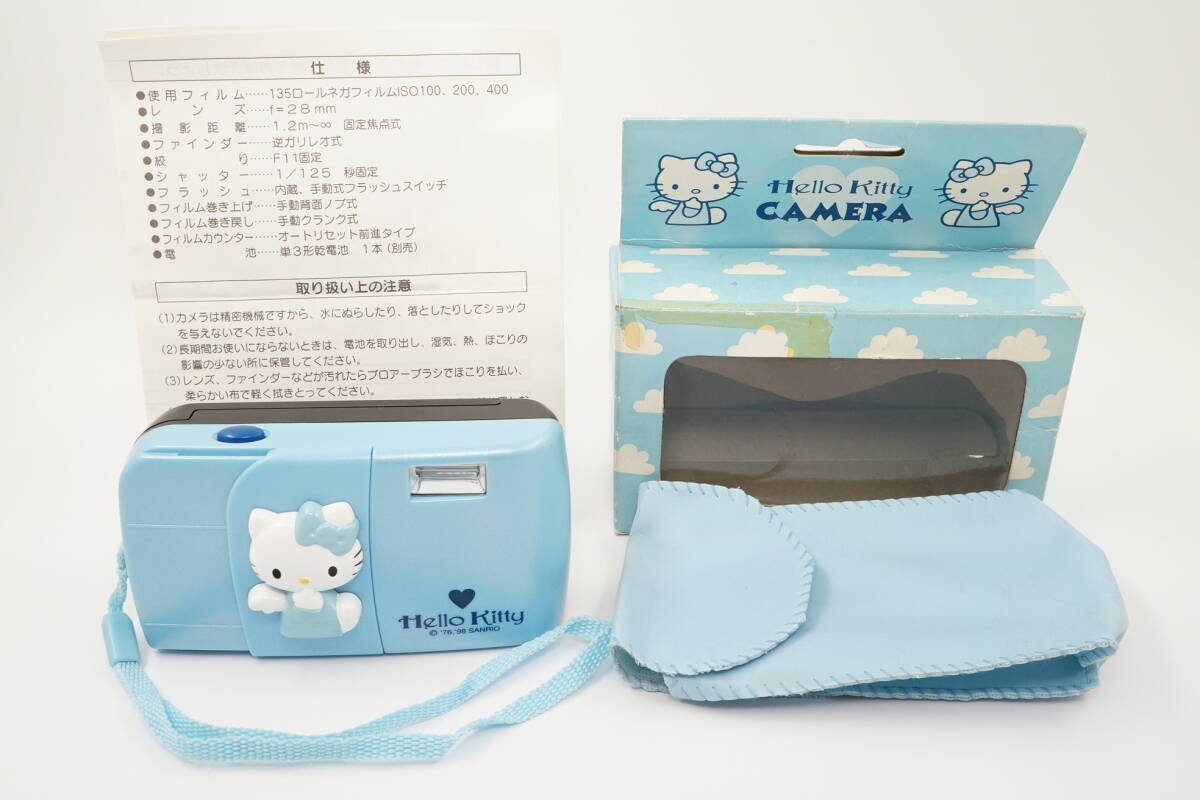 792■売り切り■サンリオ ハロー キティ■ブルー エンジェル フラッシュ付き 35mm カメラ■SANRIO Hello Kitty CAMERA 水色■動作品■