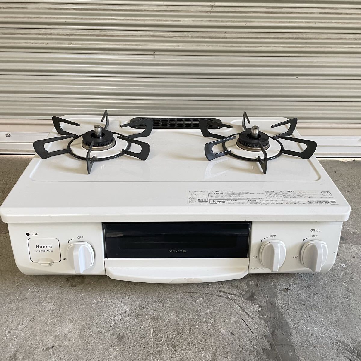 ＊ Rinnai リンナイ ガステーブル ガスコンロ ２口コンロ グリル付き 51-8766 ET34NJH4A-W1 RT34NJHD 都市ガス用 都市ガス 家財便 