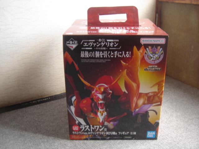 新品　未使用　保管品　一番くじ　エヴァンゲリオン　ヤマト作戦　ラストワン賞　新２号機α　フィギュア