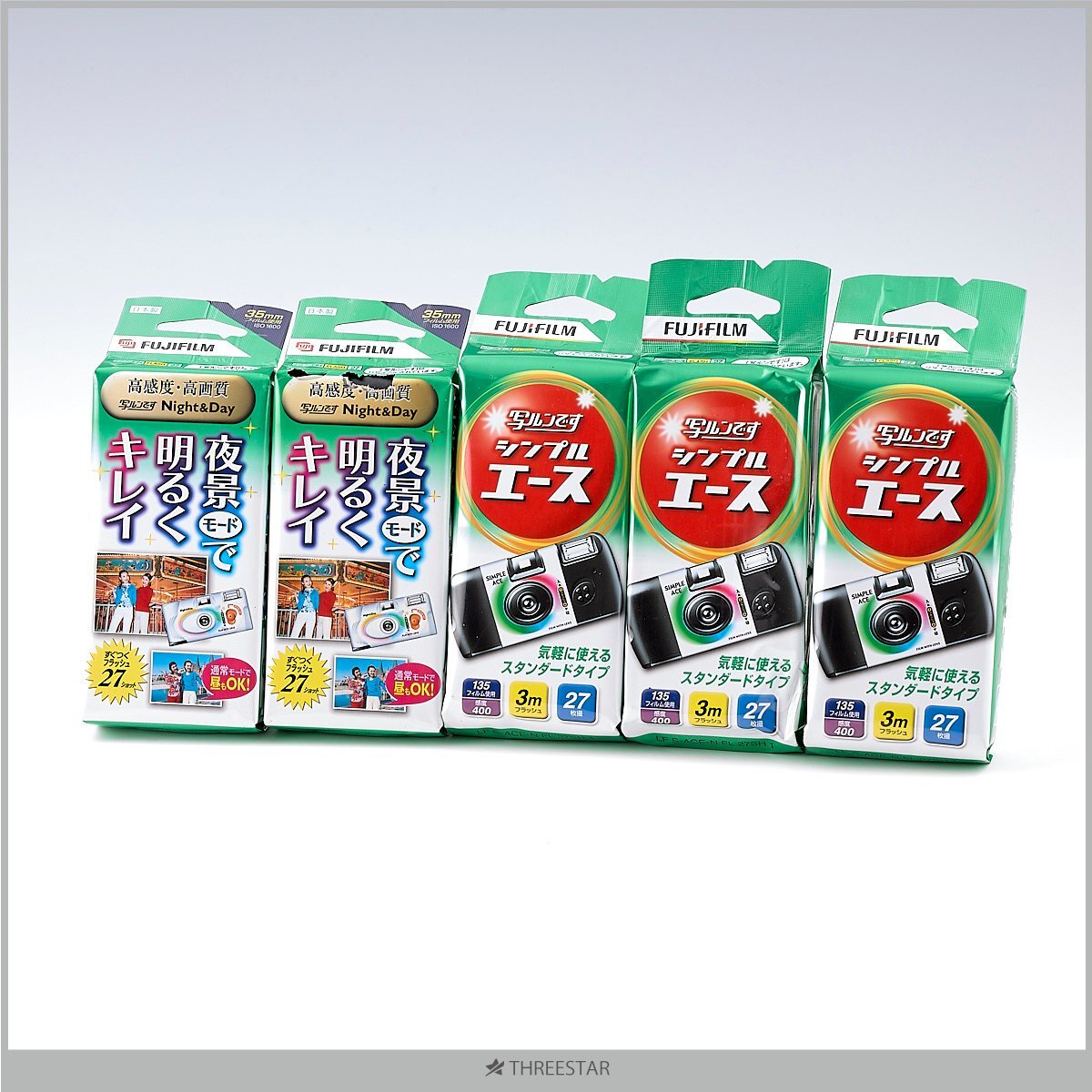 1円～ FUJIFILM 写ルンです SIMPLE ACE 他 合計5個 期限切れ 27枚撮り 【19】