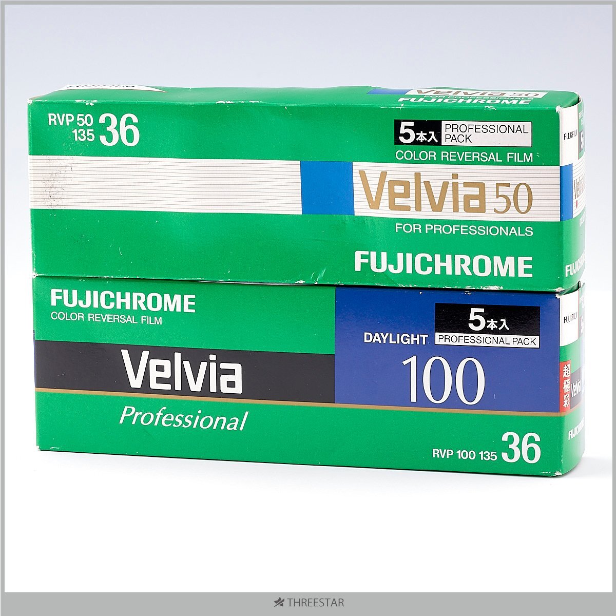 1円～ FUJIFILM FUJICHROME Velvia 100/50 フジクローム べルビア/35mm 36枚撮り RVP フィルム 10本セット 期限切れ 【15】