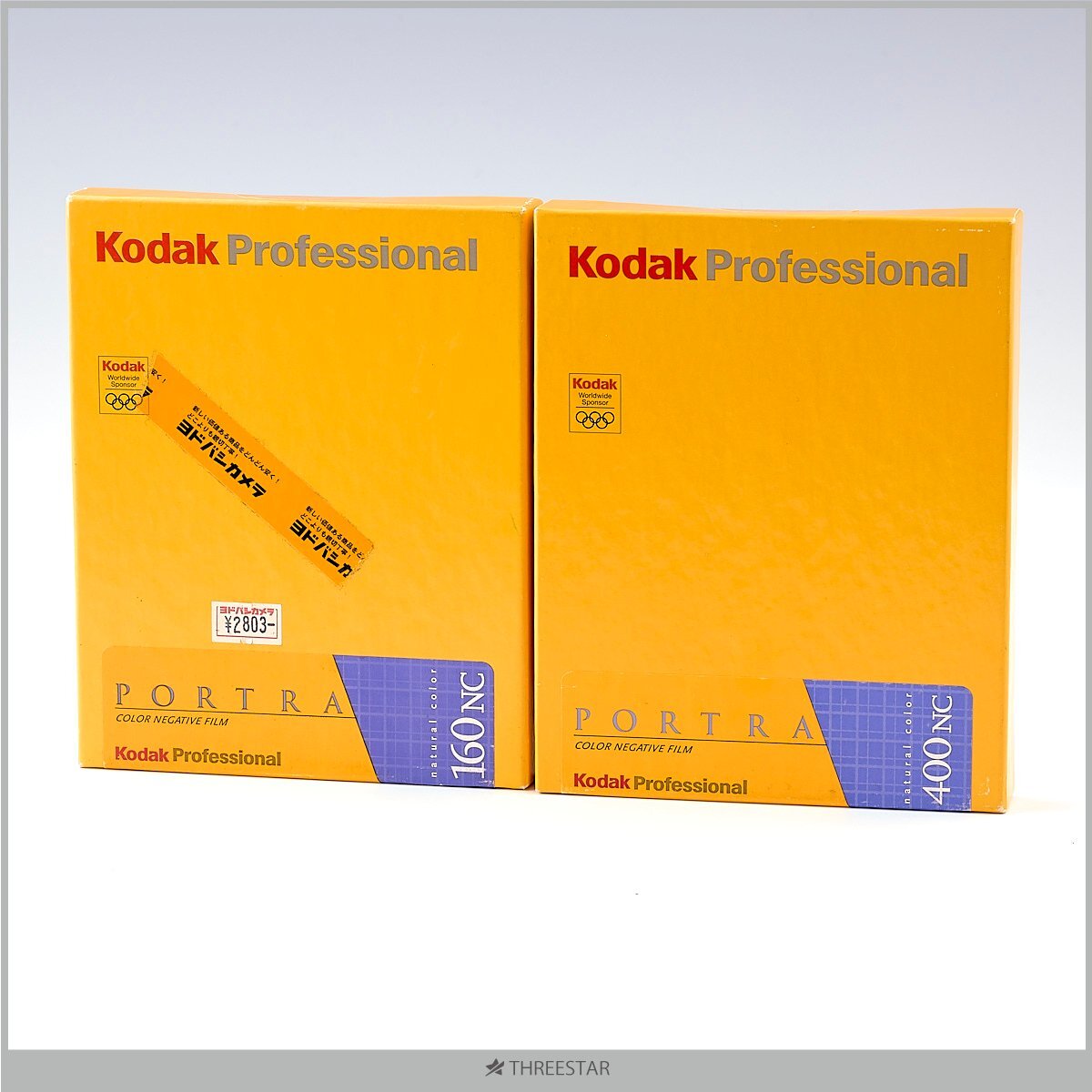 1円～ KODAK PORTRA 4×5 シートフィルム コダック ポートラ 10枚入り 2箱 大判 フィルム 期限切れ 【19】