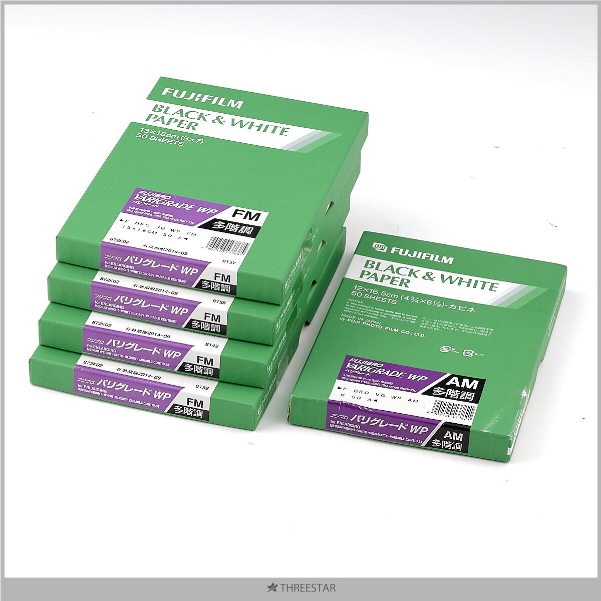 FUJIFILM VARIGRADE WP 13×18cm 50枚×4箱/AM 12×16cm 50枚 1箱 バリグレード WP FM 多諧調 印画紙 モノクロ 【5】