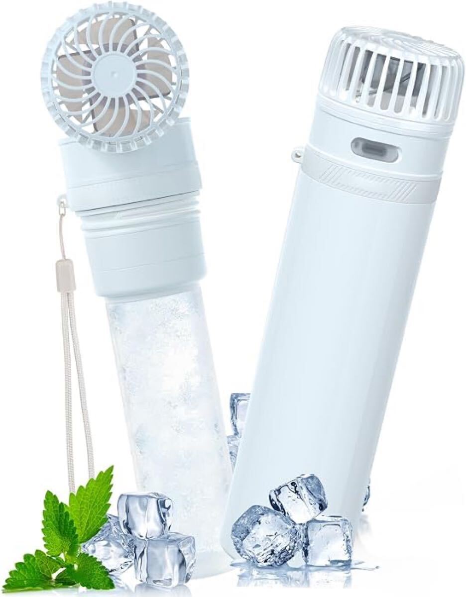 氷嚢 【2026革新2in1 ・ファン × 氷のう 】水筒型 冷却主義 熱中症対策 小型扇風機 真空断熱 結露なし 水漏れ防止 ライトブルー)
