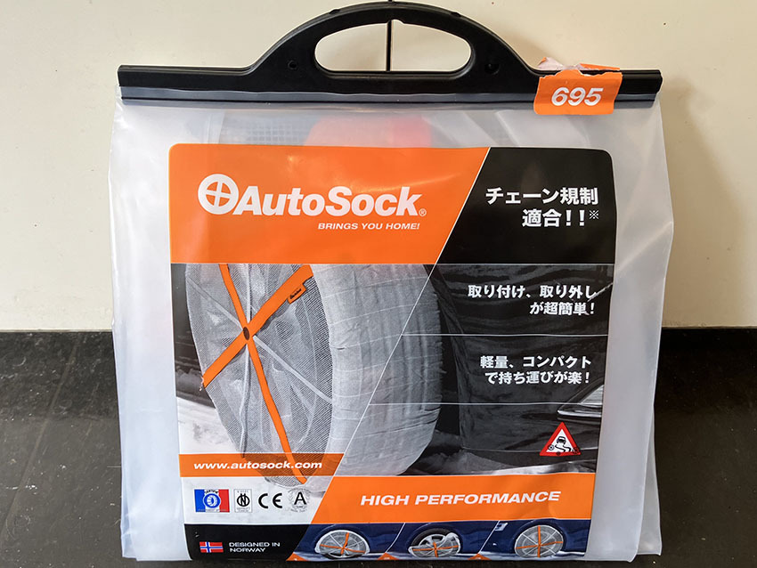 AutoSock