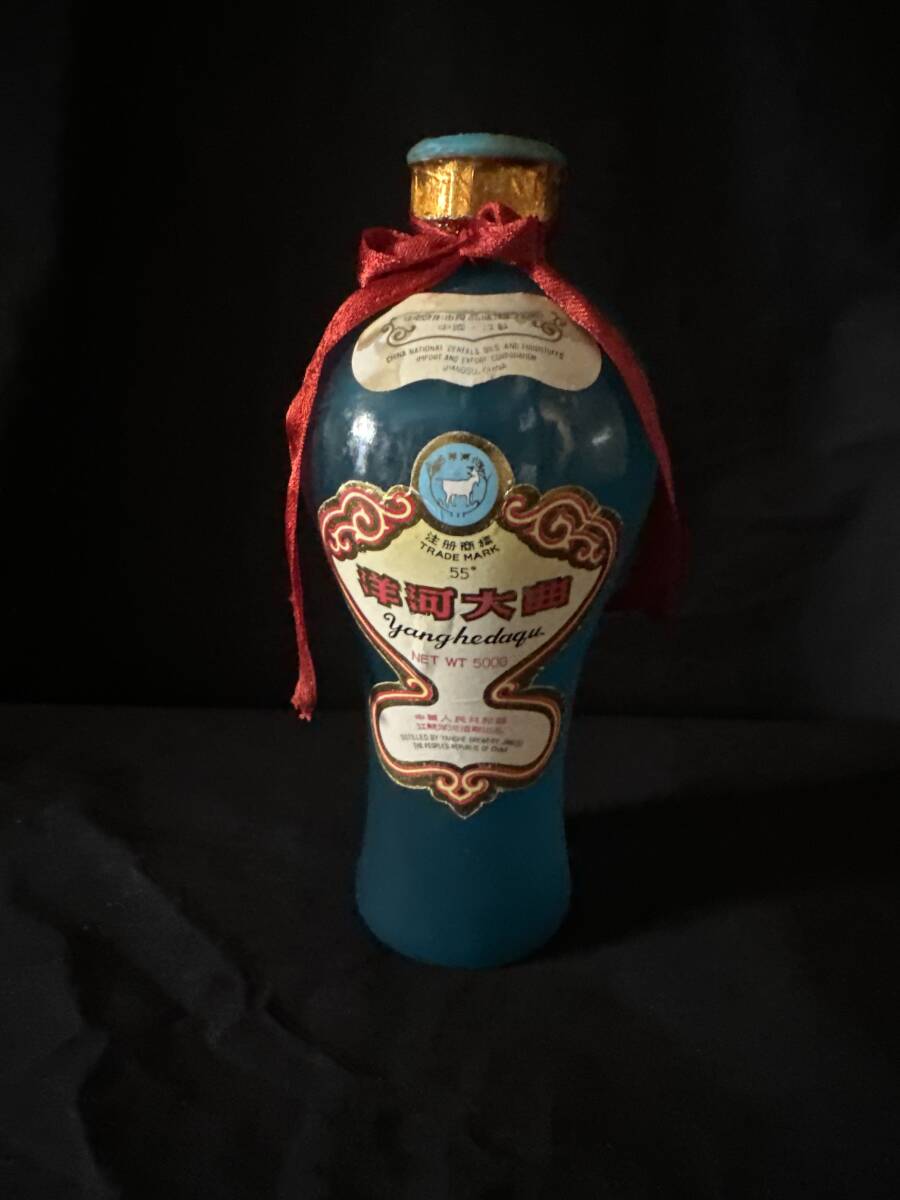 未開栓　古酒　洋河大曲　500ml 55度　　80年代　検　茅台　五梁液　　総重量926g