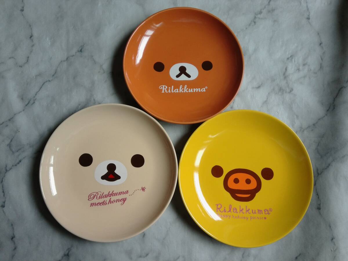 ●●●●リラックマ●プレート●3種●食器●ローソン●コリラックマ●キイロイトリ●非売品●①●●●●