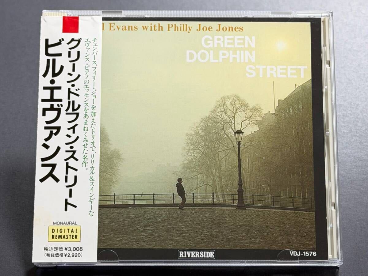 【VDJ-1576/帯付】Bill Evans With Philly Joe Jones/Green Dolphin Street　税表記あり 3008円　ビル・エヴァンス