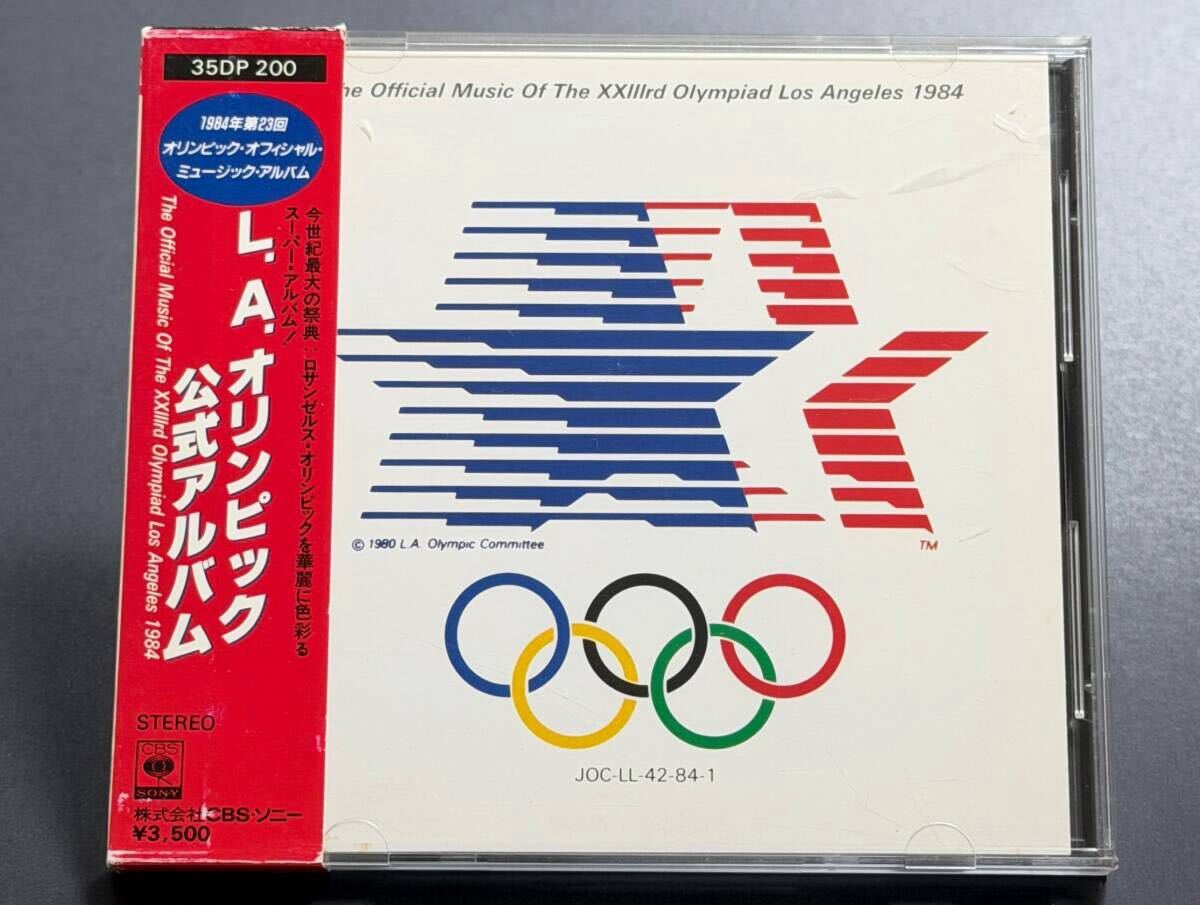 【35DP-200/箱帯】L.A.オリンピック公式アルバム　税表記なし　CSR刻印　The Official Music of The XXIIIrd Olympiad Los Angeles 1984