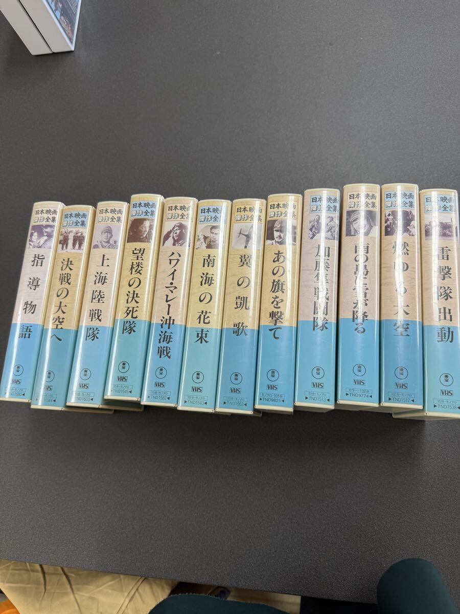 日本映画傑作全集 VHS 12本セット 昭和名作映画