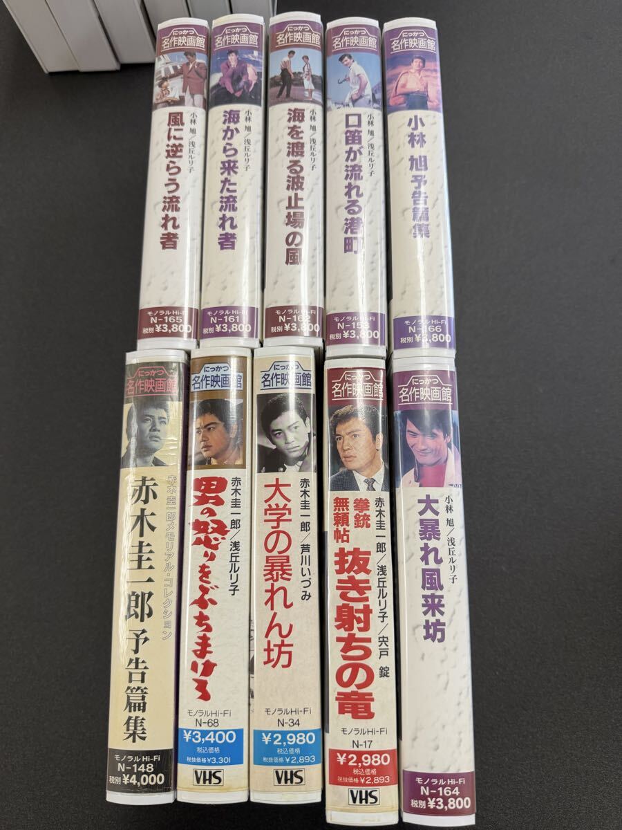 日活名作映画 DVD 10本セット 小林旭 赤木圭一郎 昭和レトロ