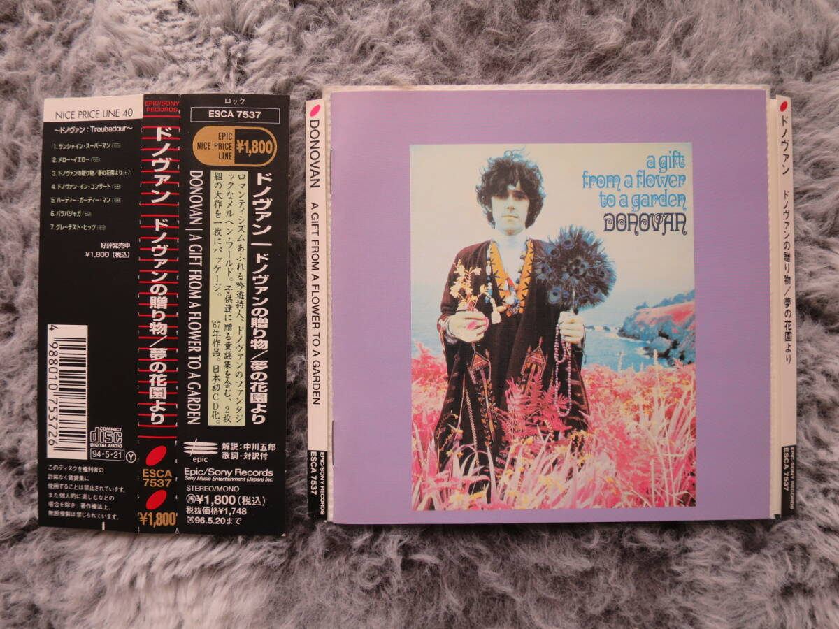 【ＣＤ】Donovan「A Gift From A Flower To A Garden」ドノヴァンの贈り物／夢の花園より