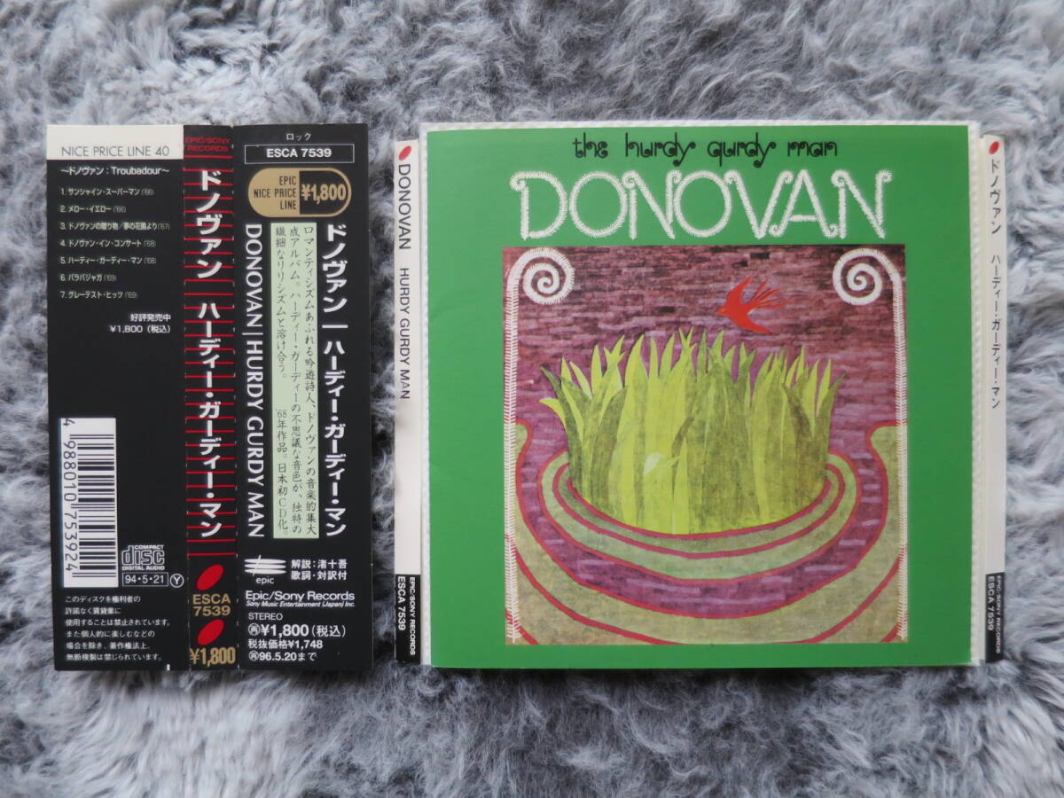 【ＣＤ】Donovan「Hurdy Gurdy Man」ドノヴァン,ハーディー・ガーディー・マン