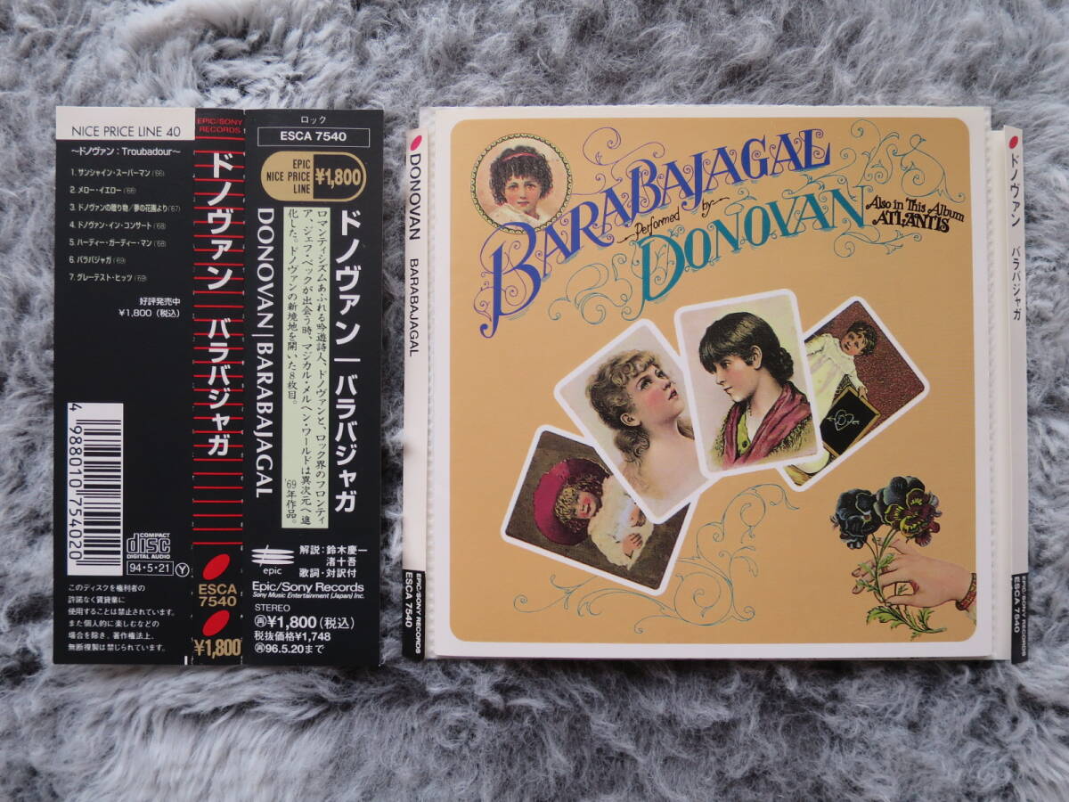 【ＣＤ】Donovan「Barabajagal」ドノヴァン,バラバジャガ
