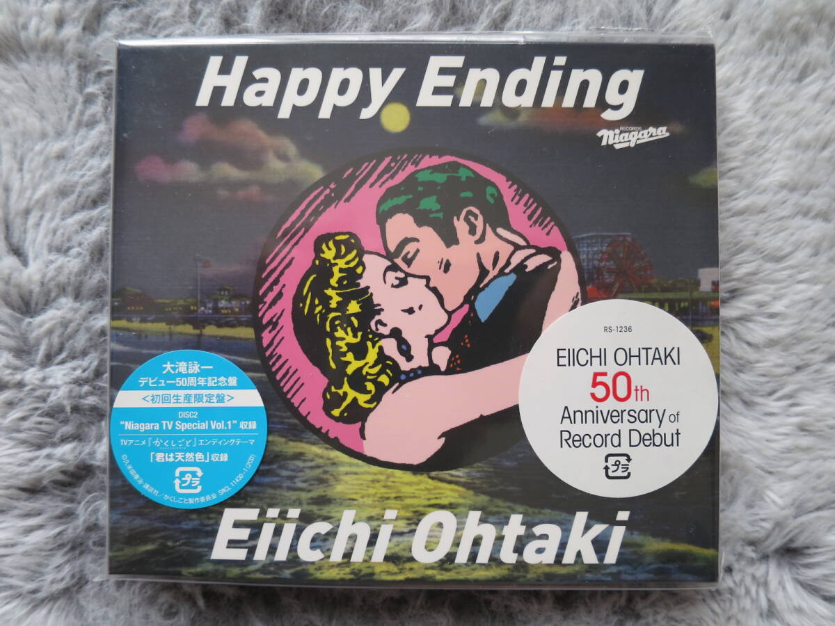 【初回生産限定盤】【ＣＤ２枚組】大滝詠一「Happy Ending」