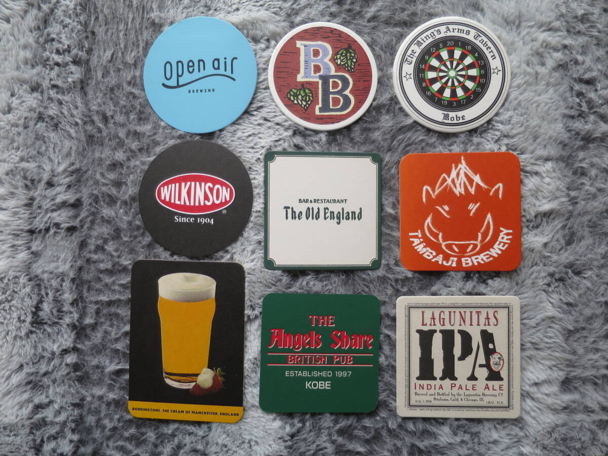 【コースター・9枚】Boddingtons、King’s Arms、Bairdbeer、open air、ビール