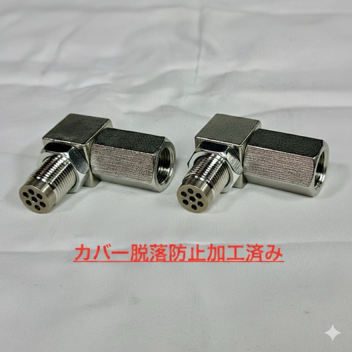 日産 R35 GT-R Z33 Z34 V35 V36 O2センサー アダプター 触媒劣化 エンジンチェックランプ P0420 触媒　キャンセラー 2個セット