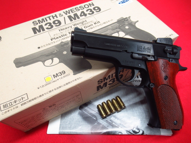 SPG刻印あり Marushin マルシン S&W M439 木製グリップ モデルガン 管理8k0803B-H6