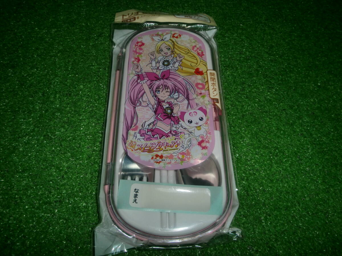 tr0802-04　新品・当時物　トリオセット　お弁当　カトラリー　「スイートプリキュア♪」