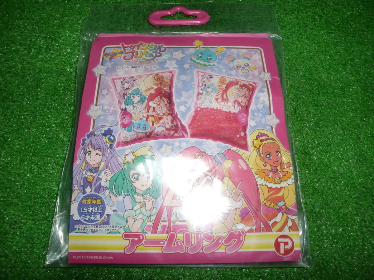 スター☆トゥインクルプリキュア　アームリング　浮き輪　16ｘ26cm 空気ビニール　空ビ