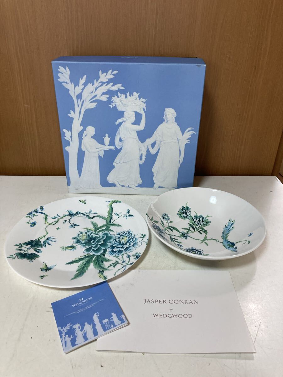 未使用　保管品　WEDGWOOD ウェッジウッド 洋食器 皿 箱付 ジャスパー コンラン　まとめて　コレクション　