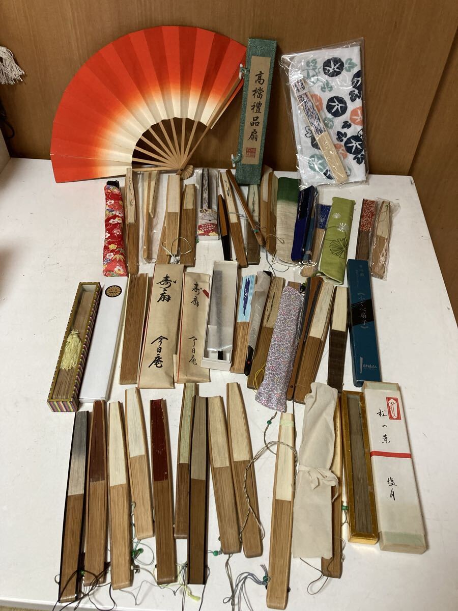 扇子 日本舞踊 和装小物 せんす 京扇子 舞扇子 レトロ 舞扇 扇 着物　保管品　未使用品あり　まとめて　50本　透かし