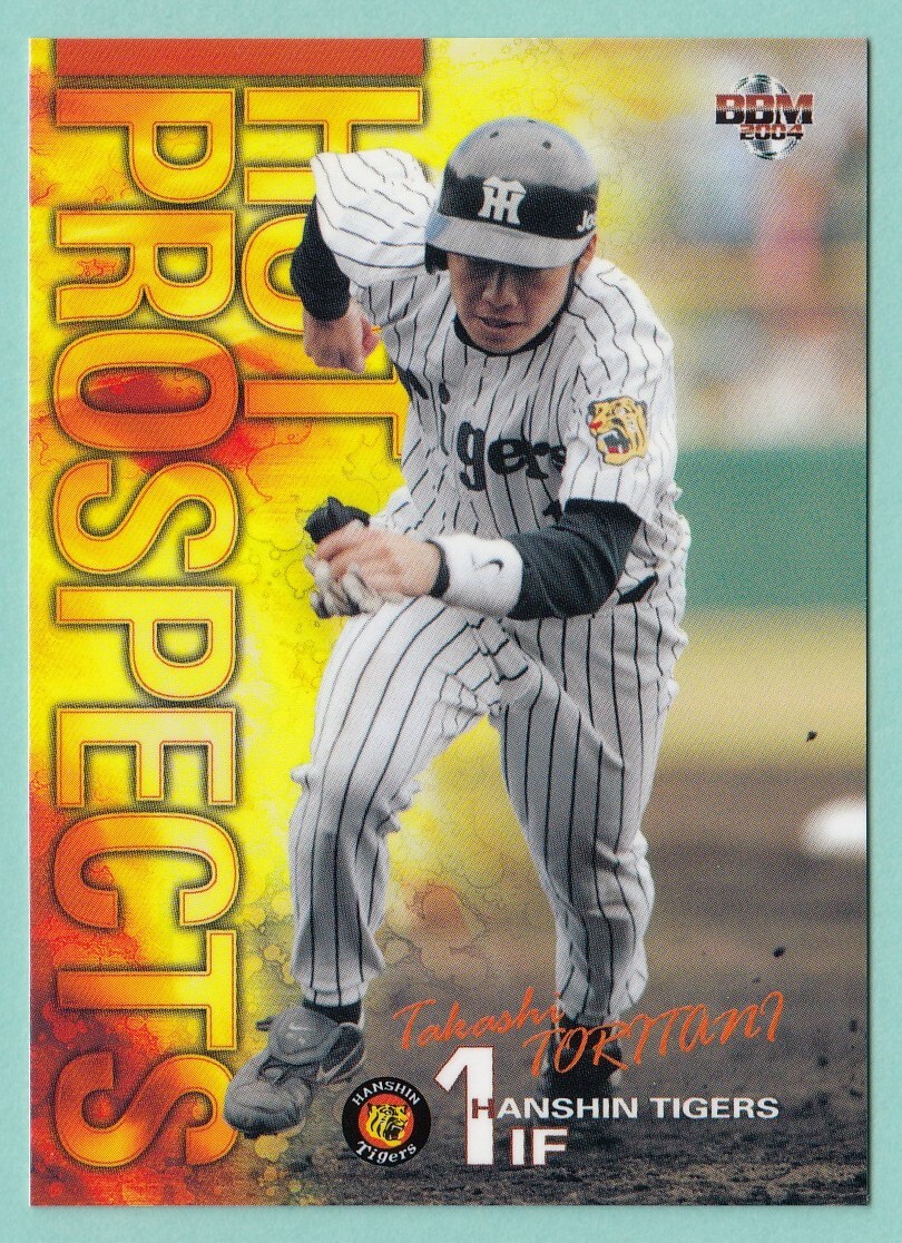 BBM 2004 2nd No.825 鳥谷 敬（阪神タイガース） ルーキーイヤー・カード