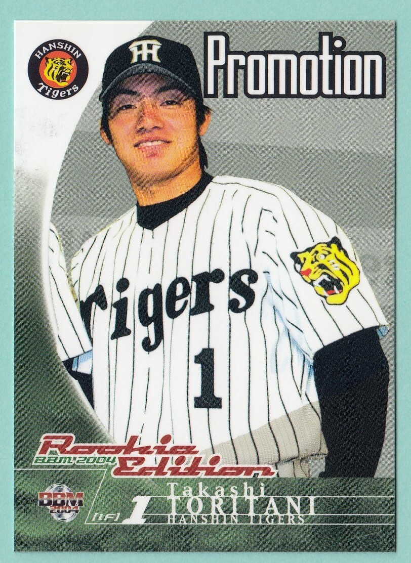 BBM 2004 ROOKIE EDITION No.40 鳥谷 敬（阪神タイガース）ルーキー・カード（プロモーション・カード）