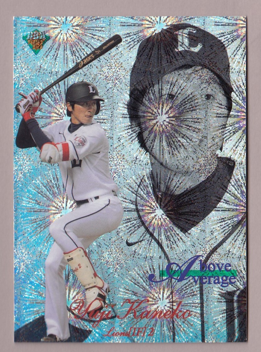  BBM 2013 CLASSIC Above Average A 08 金子 侑司（かねこ ゆうじ） 西武ライオンズ シリアル・カード（150枚）RC ルーキーカード