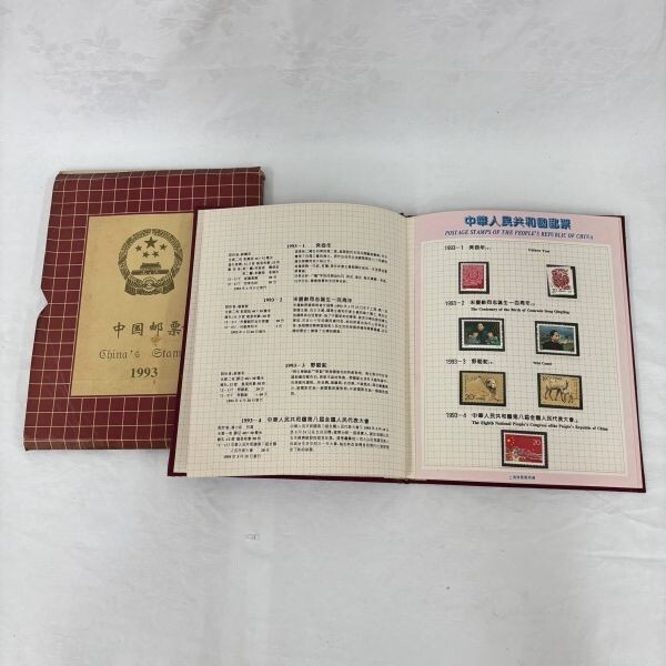 X221-O70-339 ◎ 中国切手 中国人民郵政 1993年 イヤーブックセット 中国票 記念切手 外国切手 切手帳 コレクション まとめ OB