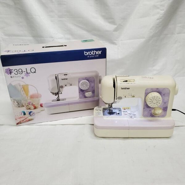 X125-O69-667 brother ブラザー F39-LQ 電子ミシン ホワイト 縫い物 手芸品 ハンドクラフト 裁縫 家庭用ミシン ミシン 刺繍 通電OK OE