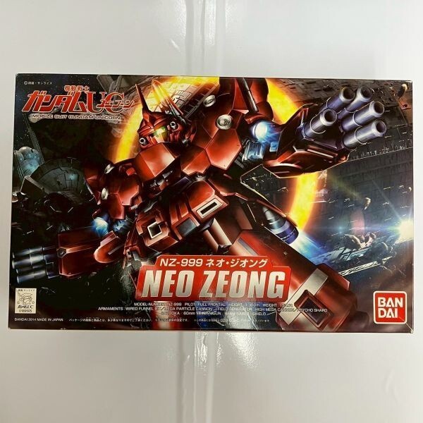 OS8045 BANDAI バンダイ 機動戦士ガンダムUC NZ-999 ネオ・ジオング SDガンダム BB戦士 No.392 プラモデル ガンプラ 未組立 OG