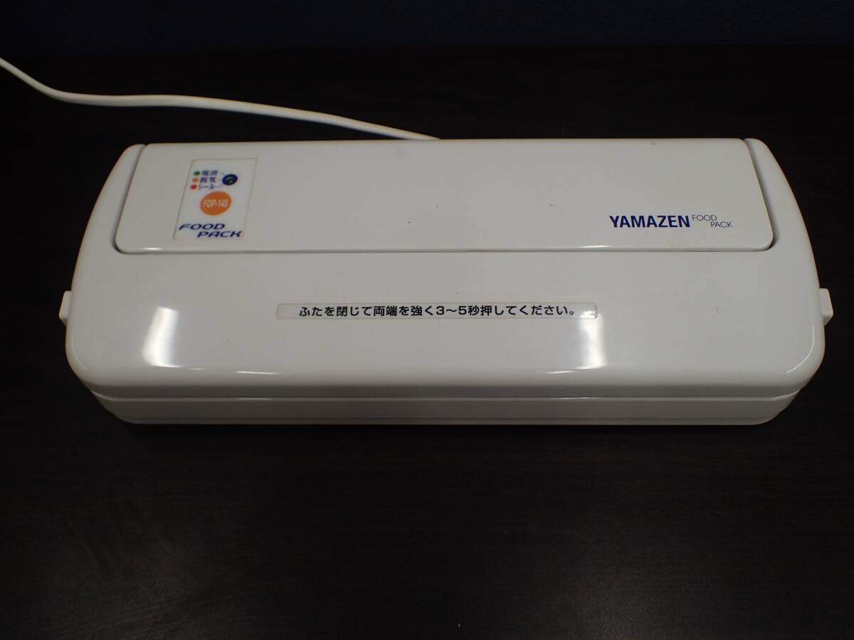 YAMAZEN FOOD PACK フードパック FDP-145 通電確認済み 山善 真空パック機 フードシーラー 密封 キッチン家電 保存機 激安1円スタート