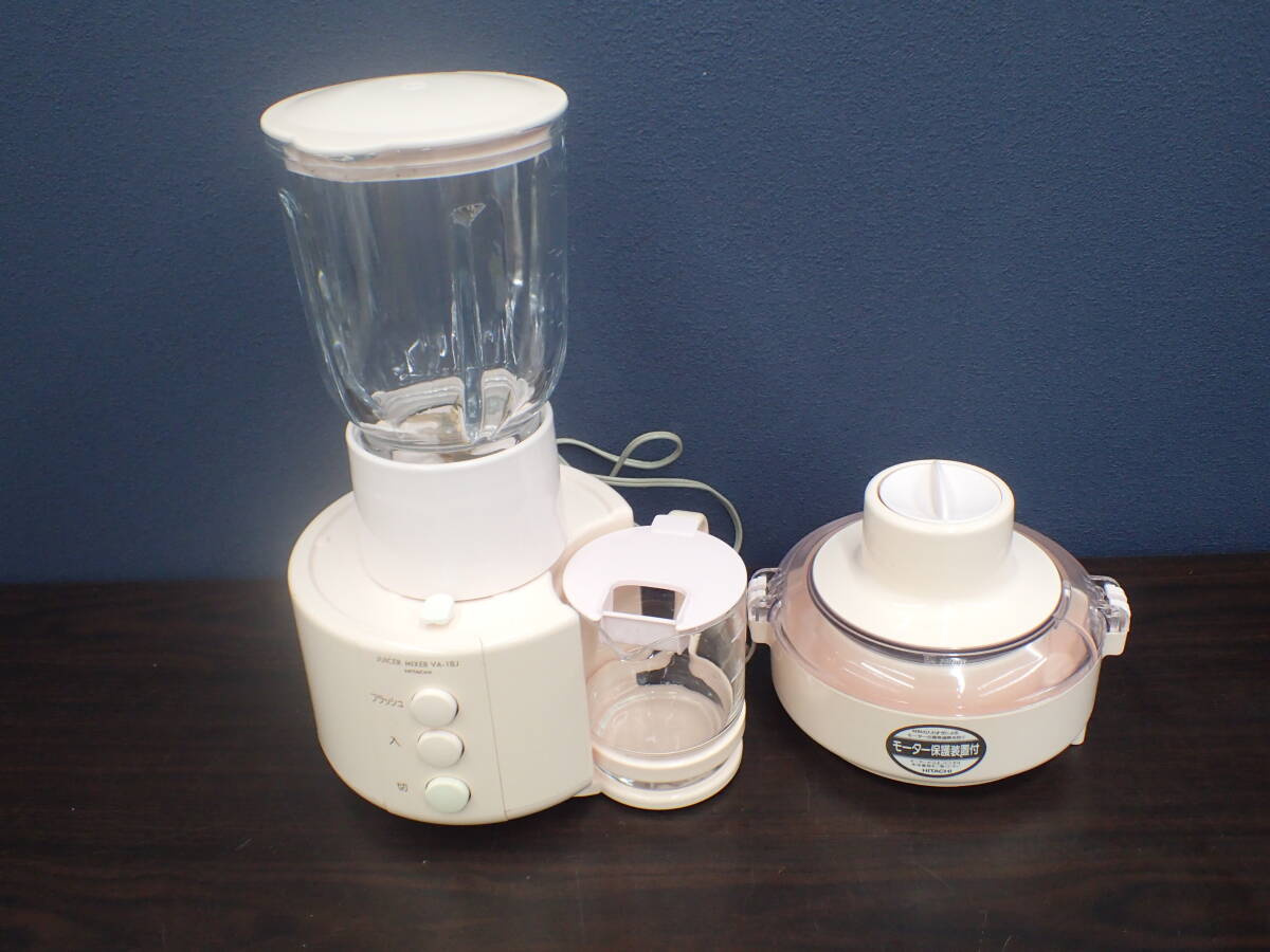 日立 HITACHI ジューサー ミキサー VA-18J 700ml キッチン家電 動作確認済み 保管品 ブレンダー 調理家電 激安1円スタート