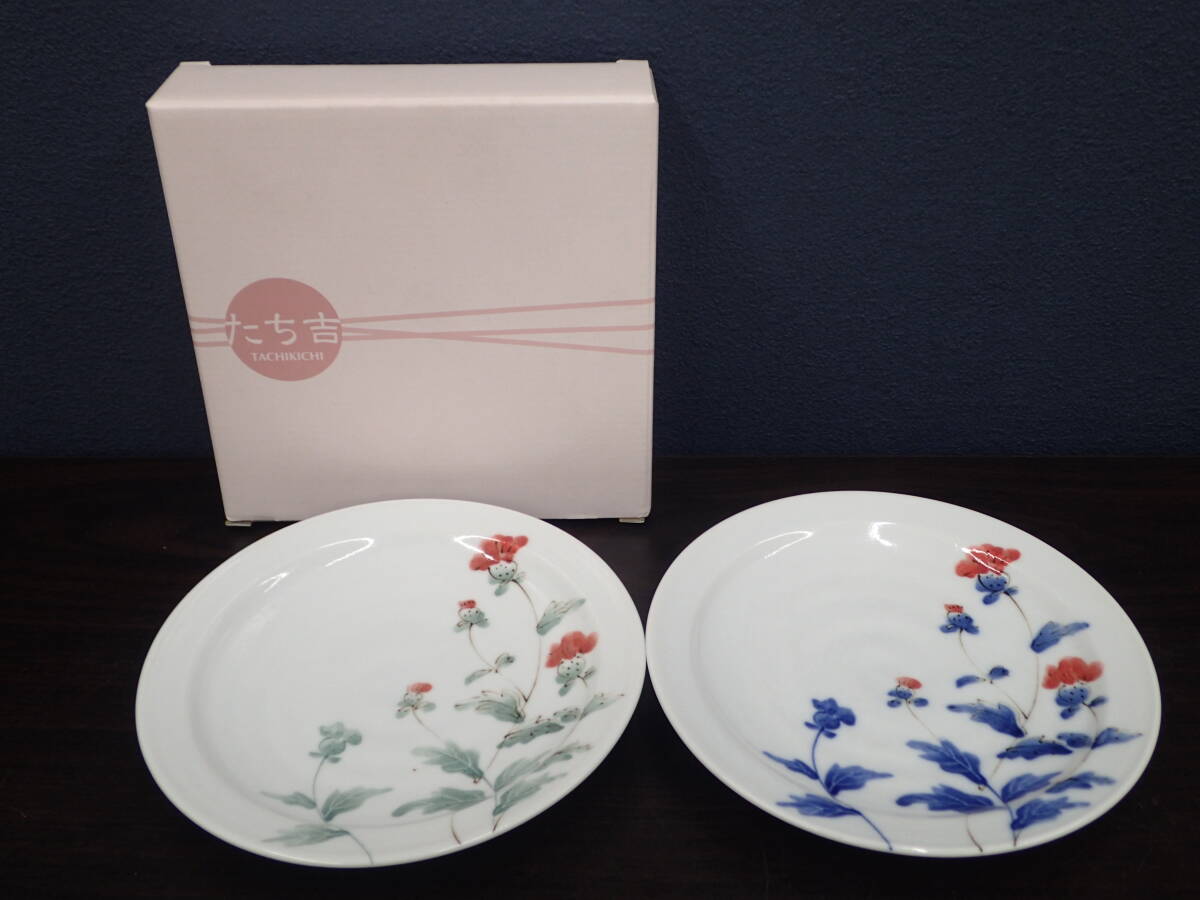 未使用 たち吉 銘々皿 2枚セット 保管品 あざみ柄 花柄 和モダン 和食器 橘吉 和皿 取り皿 中皿 箱付き 陶器 激安1円スタート