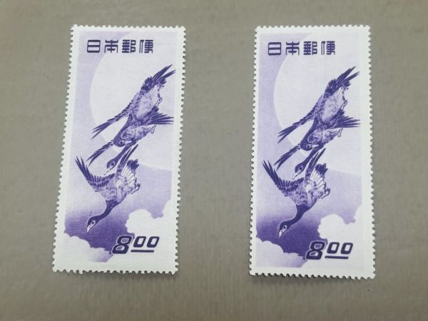 ☆z119☆ 切手趣味週間 ☆ 月に雁 2枚セット ☆ 同梱対応 ☆