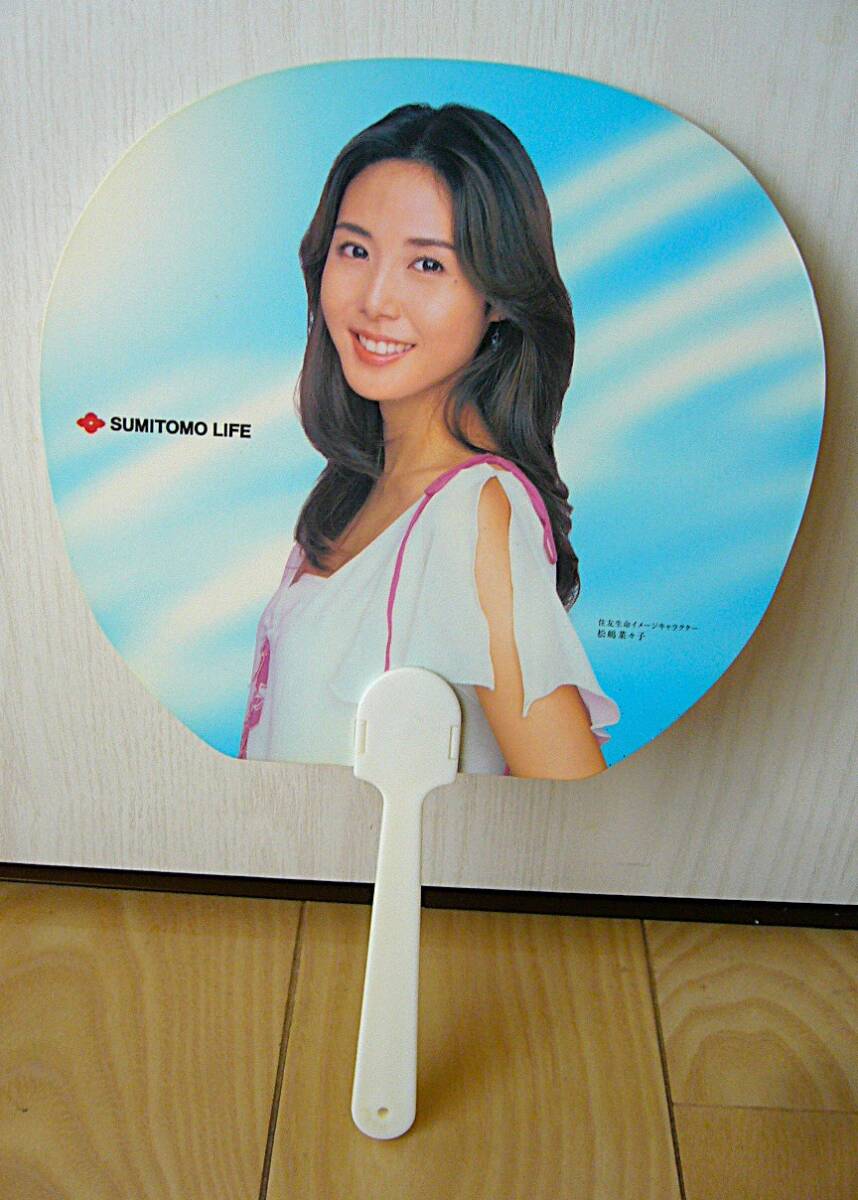 2003年 松嶋菜々子 うちわ 住友生命 LIVE ONE ライブ ワン イメージキャラクター SUMITOMO LIFE 介護と医療の スミセイ 平成レトロ 団扇