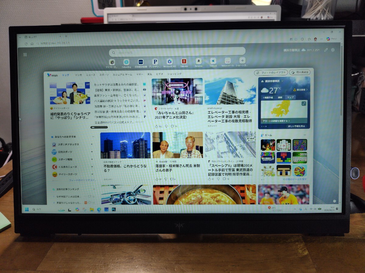 ポータブルモニター　 モバイルモニター　15.6インチ　 1920x1080 IPS