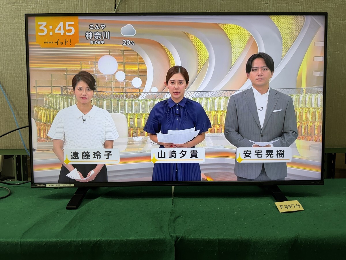 2020年製 43型 東芝 REGZA 43C340X 液晶テレビ Netflix YouTube 等 3チューナー裏録画 4Kチューナー有 動作確認済【F3474】